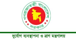 Disaster Management Ministry